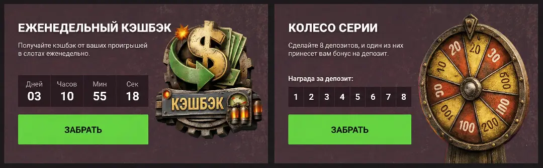 Велора казино